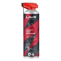 Lavr Смазка цепи Дорожная 650 мл в Ставрополе