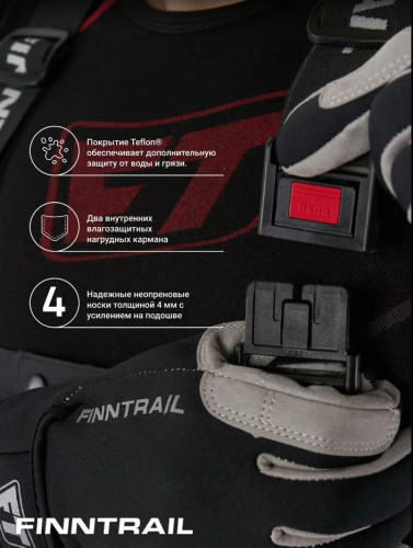 Finntrail Вейдерсы Speedmaster-Z 1529 Graphite в Ставрополе