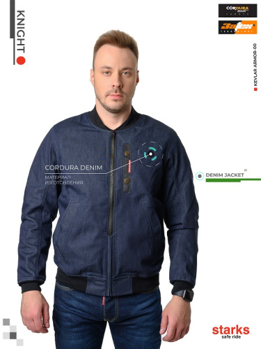 Starks EF56 Мотокуртка джинсовая Knight темно-синий в Ставрополе