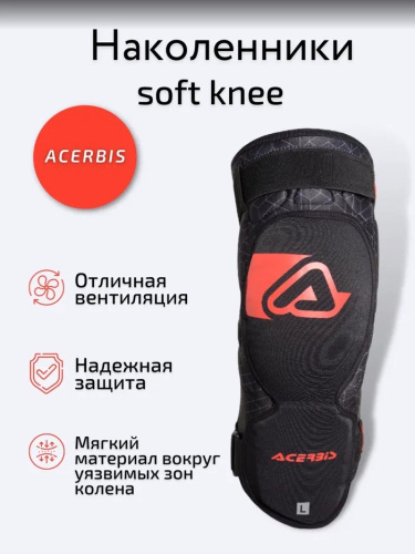 Acerbis Защита коленей Soft Knee Black/Red в Ставрополе