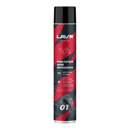 Lavr Очиститель цепи 1 л в Ставрополе