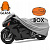 Extreme Style Защитный чехол для мотоцикла 300D Box Gl серый в Ставрополе